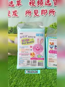 al:ce | Tã Thú Cưng Hấp Thụ Mùi Tăng Độ Dày
