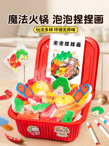 Magic Hot Pot Bubble Squeezing Drawing Mini Kitchen Toy for Boys And Bé Gáis Childrens Day Simulation Cooking Playset Toys