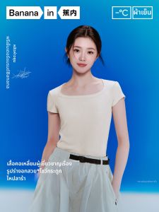 Bananain | Cool Sleeveless Pad Short T-Shirt