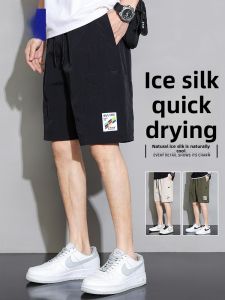 ROMON | Quick-Dry Sporty Loose Shorts