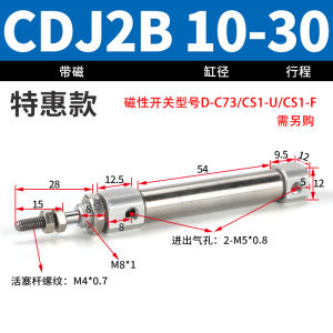 Cylindre Mini PB CDJ2B Bằng Thép Không Gỉ Nhỏ Gọn Cylindre Khí Nén Cylindre Tiêu Chuẩn Cylindre Không Thể Xoay Có Từ Tính
