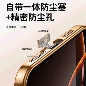 Integrated Dustproof Silicone Case for Apple 16Promax iPhone 15Pro with Lens Film Magnetic Attraction Fashionable Full Cover Protection