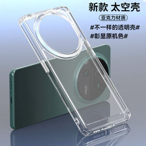 เคสโทรศัพท์อะคริลิกอวกาศสำหรับ OPPO FindX6Pro X8Pro X5Pro ป้องกันการตกหล่นแบบครอบคลุมเต็มรูปแบบ เคสโทรศัพท์แบบใหม่สำหรับผู้ชายและผู้หญิง