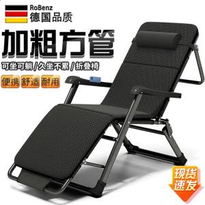 Foldable Recliner Chair Office Naptime Balcony Leisure Lazy Sitting Sleeping Dual Purpose Backrest Chair Modern Simple Style