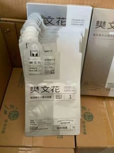 Fawenhu No.1 Hyaluronic Acid Moisturizing Essence Mask Deep Hydration Locking Water New Arrival Beauty Skin Care Facial Set