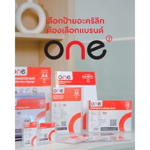 กล่องใส่ทิปอะคริลิก แบบมีล็อก ONE TB-15 ขนาด 15x20x15 ซม.