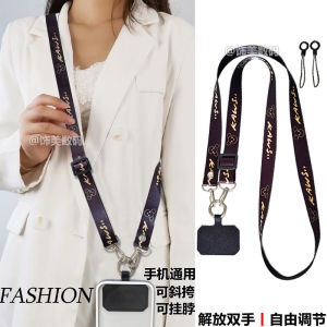 Cartoon Mobile Phone Lanyard Shoulder Mobile Phone Charm Travel Adjustable Strap Rope Neck Rope Hang Rope Long Widened Durable