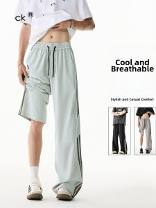 SHUMEISHI | Ice Silk Stripe Quick Drying Casual Loose Straight Leg Sport Pants