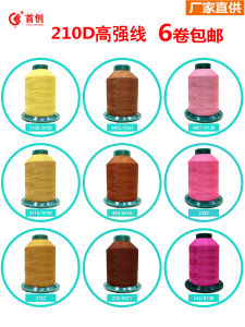 High Resilience Silk Thread & DIY Shoe Thread: A Comprehensive Guide