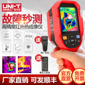 High Definition Thermal Imaging Camera IR Temperature er Industrial Power Underfloor Heating Detection Heat Imaging Device
