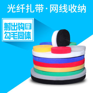 Back-to-Back Velcro Cable Tie Self Adhesive Tape Strong Optical Fiber Cable Wire Line Belt Bundle Cable Tie