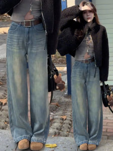 MEITESIJIAONU | Fleece Lined Slim Wide Leg Jeans Cement Blue
