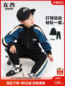Sporty Autumn Outfit Set for Boys 2-Piece Cotton Polyester Blend Boys Clothing Set with Jacket And Sports Pants by Leftix