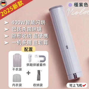 Portable Travel Foldable Mini Dryer Compact Home Clothes Drying Machine Ultralight Compact Size Household Appliance Dryer