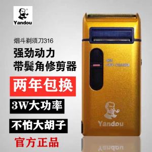 Máy Cạo Râu Điện Động Cơ Bốn Bánh Xe Đi Lại Cho Nam SC-W316U Của Thương Hiệu Cigars Máy Cạo Râu Cầm Tay Chạy Bằng Pin