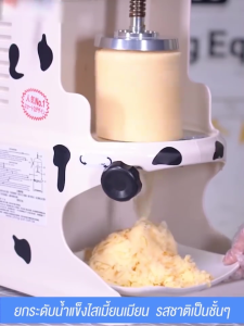 SANDE เครื่องไสน้ำแข็ง เครื่องทําบิงซู ปรับความหนาได้ เครื่องทำน้ำแข็ง กำลังสูง350W สามารถใช้ในร้านชานม ครอบครัว ง่ายต่อการใช้