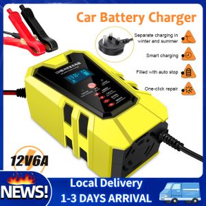 【🇲🇾Stock 】12V Car Battery Charger Motorcycle and Car Acid Battery Charger UK Plug Smart Car Motorcycle Lorry Battery Pulse Repair Charging Pengecas Bateri Kereta 电瓶充电器