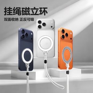 MagSafe Magnetic Ring Lanyard Dual-Sided Magnetic Phone Holder Car Mount Navigation Wall Fixation Alloy Material Lightweight