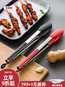 กิ๊บติดอาหารแบบยูเรียไนเตอร์ KAWASIMAYA ระบายความร้อนได้ดี ใช้งานในครัว เข็มขัดสำหรับย่างและอบ