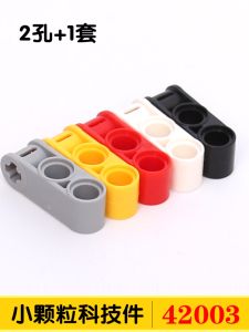 Compatible Domestic Small Particle Technology Building Blocks MOC Nuts Loose Parts Axle Connectors 2 Holes 1 Set Toy Accessories
