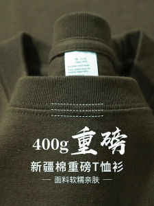 Áo Thun Cotton Cổ Tròn Tay Ngắn Màu Xanh Lá Cây Và Xám Nặng 400g Dành Cho Nam Áo Thun Cổ Tròn Phong Cách Mỹ Cổ Điển Mặc Trong