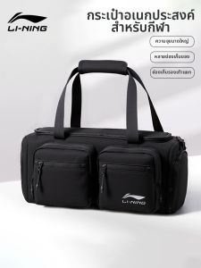 Li-Ning | Large Capacity Fitness Training Travel Bag