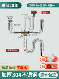 Kitchen Sink Drain Accessories 304 Stainless Steel Anti-Odor Drain Cover for Vegetable Washing Basin Kitchen Sink Accessories