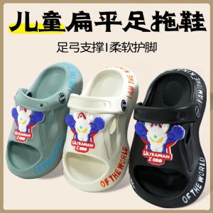 Baby Foot Orthosis Corrector Flat Feet Exo Type Leg Arch Pad Correction Slippers Shoes Insoles Childrens Footwear Accessories