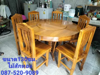 🔥ชุดอาหาร โต๊ะกลมไม้สัก ตรงกลางหมุนได้ 130cm พร้อมเก้าอี้ 6 ตัว ✅ ราคาถูก🛻 มีบริการส่ง