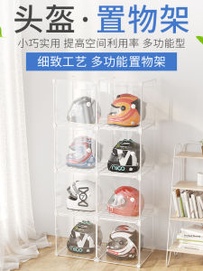 Tủ Đựng Mũ Bảo Hiểm Gắn Tường Cho Xe Điện Tủ Đựng Mũ Bảo Hiểm Xe Máy Công Ty Giá Đỡ Mũ Bảo Hiểm Vật Liệu Nhựa Trung Quốc Đại Lục