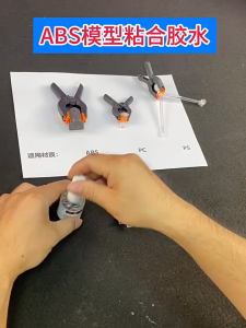 65G ABS Plastic Cement Professional Adhesive Gundam Military Model DIY Building