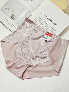 High Waist Smooth Surface Seamless Abdomen Control Panties Boost Butt Lift Slimming Underwear Comfortable Ice Silk Briefs