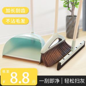Bộ Chổi Và Rakes Nhựa Dùng Trong Gia Đình Bộ Dụng Cụ Vệ Sinh Sàn Đa Năng Dụng Cụ Lau Nhà Bằng Nhựa Thiết Bị Vệ Sinh