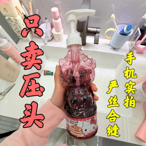 Kitty Mineral Water Press Head Cute Bottle Presser Pump Duckbill Squeezing Hellokitty Plastic Material Chinese Style Home Personal Cleaning Tool