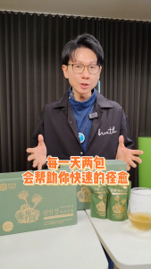 CD CHOICE Premium Prickly Pear Cactus Juice (80ml*10Packs) EXP Date 2026/05 Cactus Pricks - Lazada