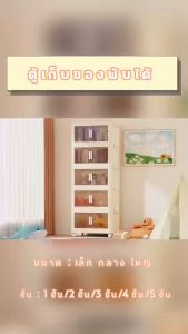 [ใส่ของใช้ได้ทั้งบ้าน]ตู้เก็บของ ติดตั้งฟรีป้องกันแมลงสาบหนูตู้เก็บของพับได้ตู้กับข้าวห้องครัวตู้เก็บจานกล่องใส่เสื้อผ้า