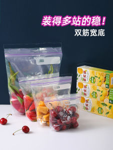 Kitchen Vegetables Sealed Fresh-Keeping Grocery Bag For Home Food Grade Packaging Self-Sealing Compact Plastic Packaging for Refrigerator Storage