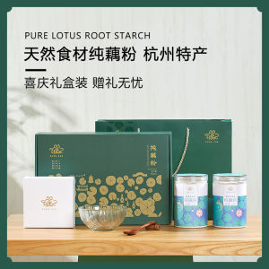 Pure Lotus Root Powder No Added Sugar Original Flavor Gift Box Set West Lake Lotus Root Powder Traditional Method Made in China