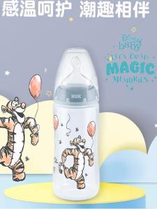 Núm Vú Bình Sữa NUK 300ml Miệng Rộng PP Chống Đầy Hơi Cho Bé Sơ Sinh Và Trẻ Em Từ 0-36 Tháng Tuổi Bình Sữa Hình Học Mềm