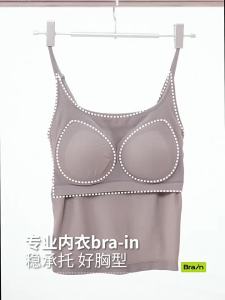 PUNLIEN | Backless Seamless Pad Built-in Vest Black