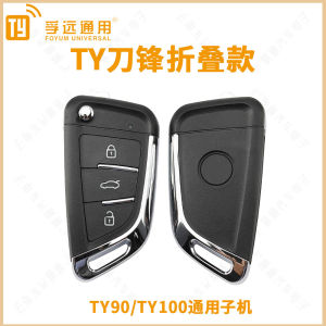 Universal Blade Style Son Machine TY100 TY90 Unicorn Son Machine Car Key Remote Control Key Fob Anti-Theft System