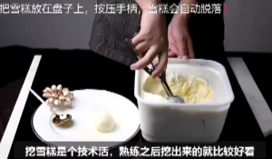 Skop Es krim Stainless / Ice Cream Scoop Stainless Steel / Sendok Es Krim Stainless Steel