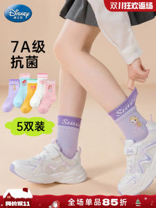 Tất Disney Princess Không Xương Dài Đến Bắp Chân Cho Bé Gái Mùa Xuân Thu Kháng Khuẩn Chống Mùi Tất Trẻ Em Chất Liệu Cotton Thoải Mái