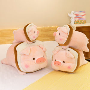Lulu Pig Toasty Plush Toy Girl Sleeping Doll Childrens Birthday Gift Soft Stuffed Animal Piggy Character PP Cotton Filled