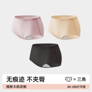 กางเกงชั้นในผู้หญิงไซส์ใหญ่ Ice Silk กางเกงขาสั้นสำหรับโยคะ ฟิตเนส ปั่นจักรยาน กางเกงบ็อกเซอร์เอวสูง ไร้ตะเข็บ กางเกงชั้นในผู้หญิง