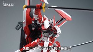 ⭐️ BANDAI GUNPLA MASTER GRADE MG 1/100 MBF-P02 GUNDAM ASTRAY RED FRAME KAI PLASTIC MODEL KIT TOY VCA SINGAPORE
