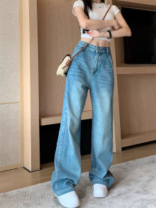 Retro High-Waist Straight-Jean Womens Fashion Loose-Washed Slimming Skinny Casualwide Leg Floor-Length Jeans