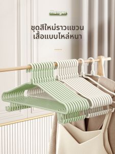 bicoy | Heavy-duty Non-slip Markless Clothes Hanger
