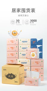 Bamboo Tissue Soft Facial Tisu Paper 100 Pulls x 4 Ply = 400pcs Per Pack/Bamboo Fibre Tissue For Baby/糖糖妈咪400张抽纸原生木浆