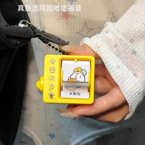 Đồ Trang Trí Mini Hoạt Hình Đồ Ăn Khô Chọn Đồ Ăn Khó Khăn Trang Trí Túi Treo Quà Tặng Đồ Chơi Hoạt Hình Đồ Chơi Điện Tử